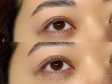 ラズリー 所沢プロぺ通り店(lazley)/まつげパーマ (担当makoto)