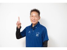 かず整骨院/院長先生