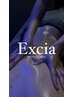 【Excia premium】“リラクゼーションアロマリンパマッサージ（プレミアム）