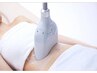 初めての方におススメ☆【本格的に痩せたい部分を集中施術】脂肪冷却１カップ