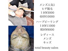サロン バイ デイジー(SALON by DAISY)