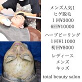 サロン バイ デイジー(SALON by DAISY)