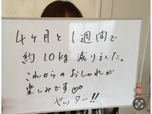 エイム(ame)/耳つぼ/痩身/ダイエット/豊田市