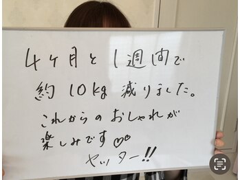 エイム(ame)/耳つぼ/痩身/ダイエット/豊田市