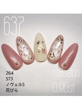 キュアイスト 所沢店(CUREist)/