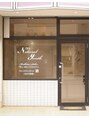 ナチュラル ユース(Natural youth)/川上遥