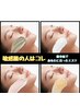 人気No2【敏感の人】【迷った人はコレ！】肌分析であなたにあったエステを。
