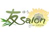 美春閣専用予約クーポン