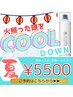 整体45分+炭酸ヘッドスパ15分￥6600→￥5500