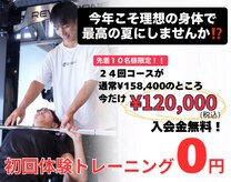 アイディール(IDEAL)