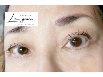 リアングレース(Lien grace)/まつげパーマ