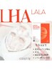 【２回目以降の方】ララピール＋ララマスク