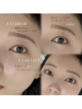 リン 渋谷(RiN.)/まつ毛パーマ&アイブロウ