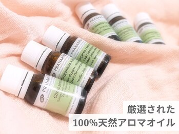 アキュベル 薬院(Acubelle Yakuin.)/使用するアロマオイル一例