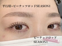 エサージュ 横浜店/担当：舘野