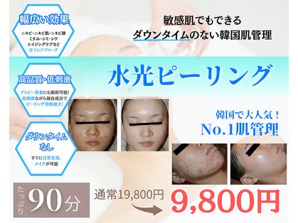 アーネスト 大阪心斎橋店(EARNEST)の写真