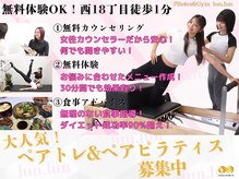 大人気！一緒に頑張れる！