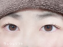ニスタ セルクル(nista cercle)/ラッシュリフト（まつ毛パーマ）