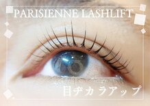 まつかる 柚木の郷店