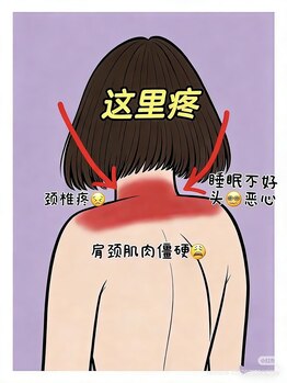 チュラ/ハイパーナイフ/所沢/痩身エステ