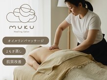 ムク(muku)