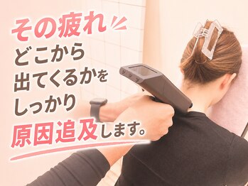 クレアーレ整体院 真法院の写真/身体のつらいお悩みご相談ください♪様々な身体の不調にしっかりとアプローチ◎お子様連れも歓迎◎