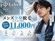 レーベン(Leben)の写真