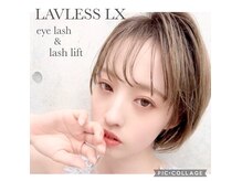 ラブレスルクス(LAVLESS LX)