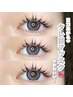 お得【もちNo.1マツエク】フラットラッシュ120本(高持続Wフラット880円)8350