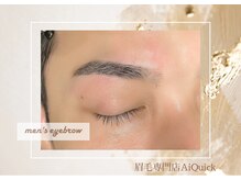 アイクイック 原宿(Ai Quick)/メンズ眉毛ワックス/アイブロウ