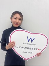ホワイトニングショップ 延岡店 今井 奏良