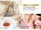 ラボーテアッシュ(La beaute H)の写真