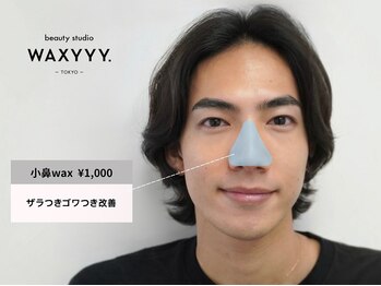 ハリウッドブロウリフトワクシー 渋谷(HOLLYWOODBROWLIFT WAXYYY.)/オプション/小鼻ワックス脱毛