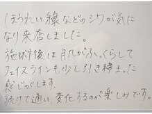 ダン(dan)/幹細胞ハーブピーリング☆口コミ