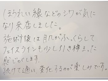 ダン(dan)/幹細胞ハーブピーリング☆口コミ