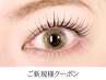 <デザインパーマ上下set> ＊上下のパーマで中顔面短縮＊　8500円