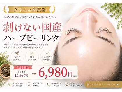 レフアの写真