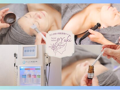 フェイシャルサロン ユキ(Yuki)の写真