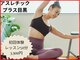 アスレチックプラス 目黒の写真