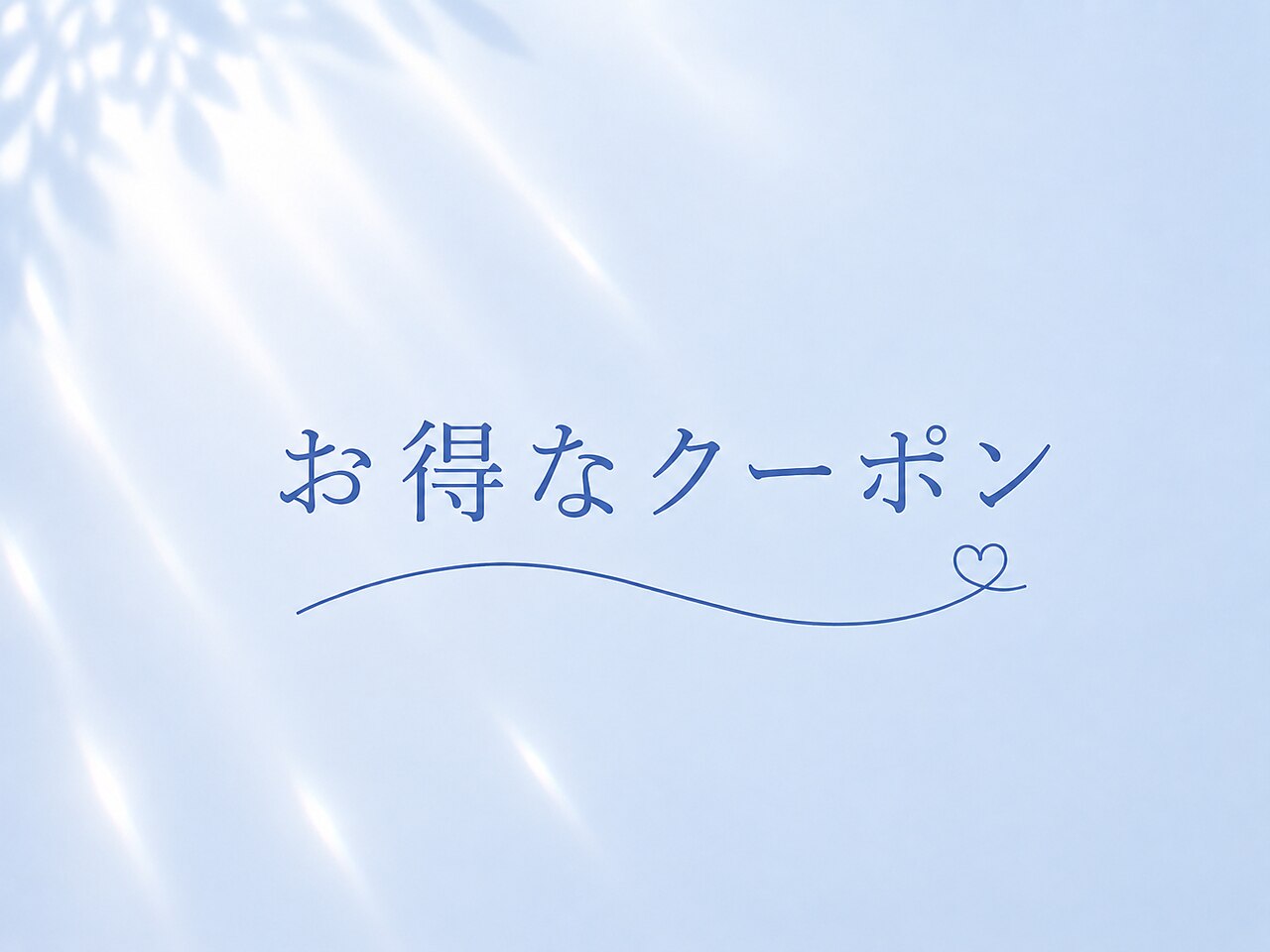 【特別価格★】８月6.7.8日限定韓国パーマ3500円【大阪/茨木駅前】