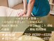 くらまえ整体院の写真
