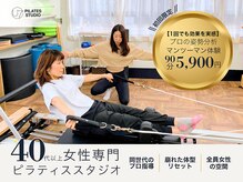 アンダーセブン(Under Seven)