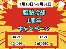 アスプリール