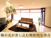 シープ(Sheep)の雰囲気（広々とした待合スペースでゆったりお過ごしいただけます♪）