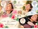 ヨサパーク ミノアカ(YOSA PARK MINOAKA)の写真