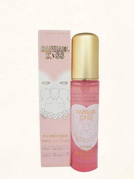 ラファアイランド 小倉守恒店/ラファエルキスEG10