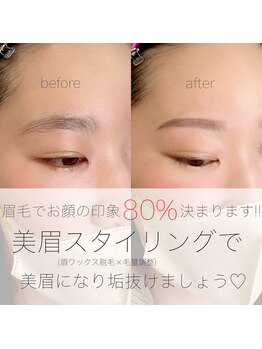 ホワイトアイ 堺東(WHITE EYE)/眉毛でお顔の印象80%決まる!