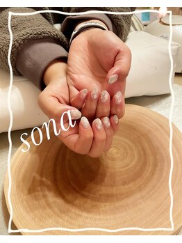 ソナ(Sona)/