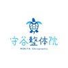 守谷整体院のお店ロゴ