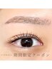 フラットラッシュ 140本【コーティング仕上げ付き】　¥7600→6600／オフ無料